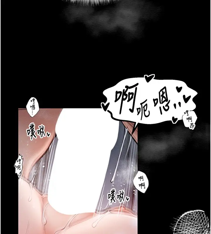 漫画《最强家丁》第8话第134张图
