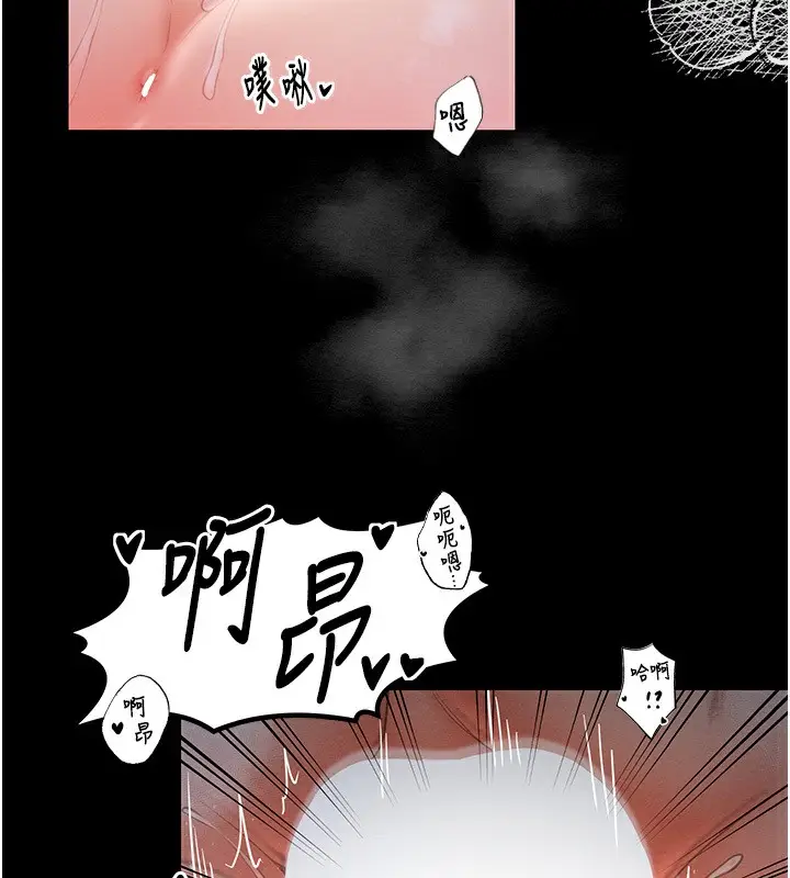 漫画《最强家丁》第8话第135张图