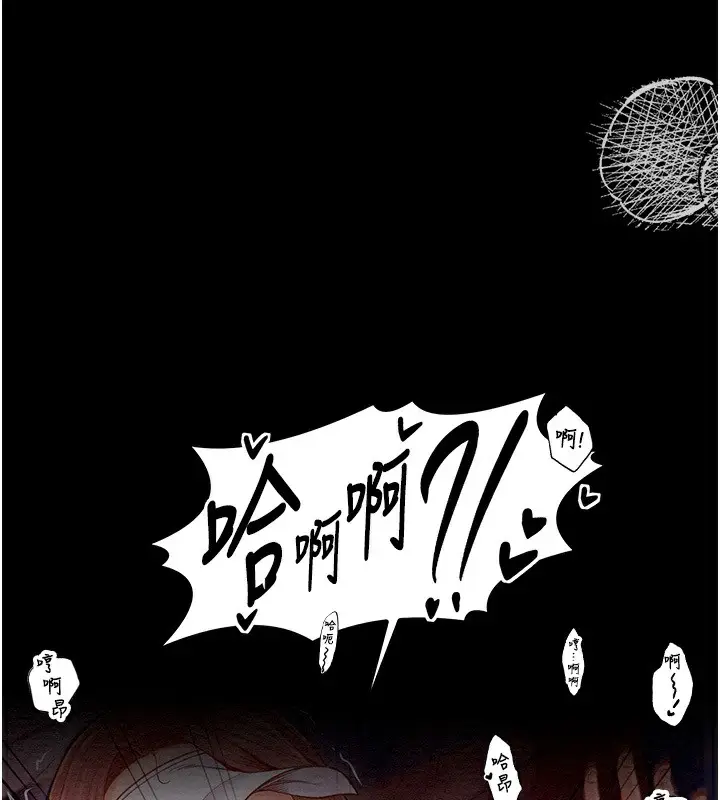 漫画《最强家丁》第8话第145张图