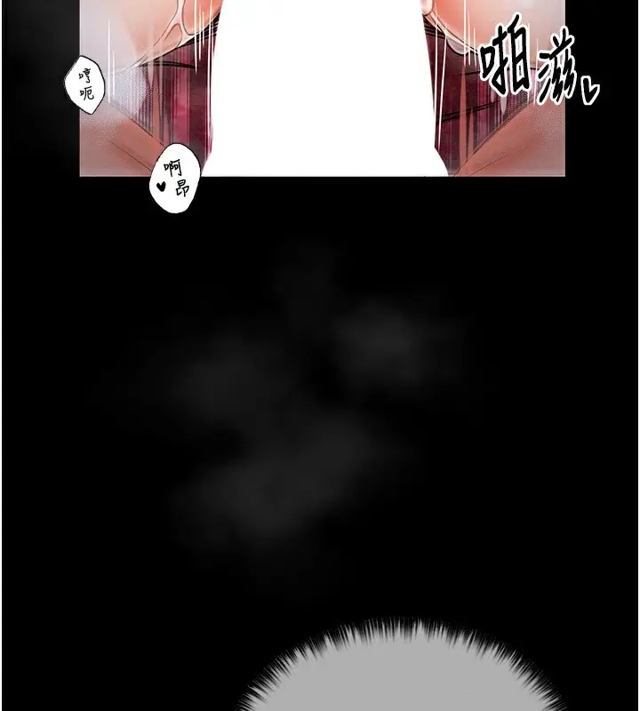 漫画《最强家丁》第8话第149张图