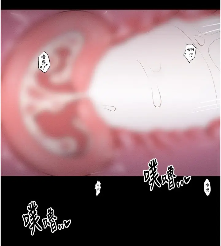 漫画《最强家丁》第8话第158张图