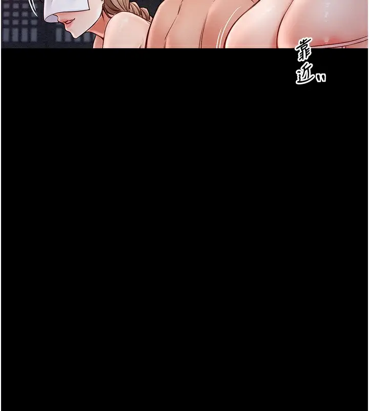 漫画《最强家丁》第8话第166张图