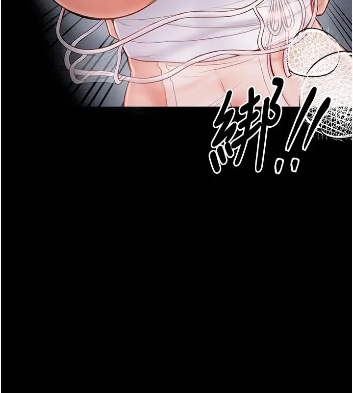 漫画《最强家丁》第8话第170张图