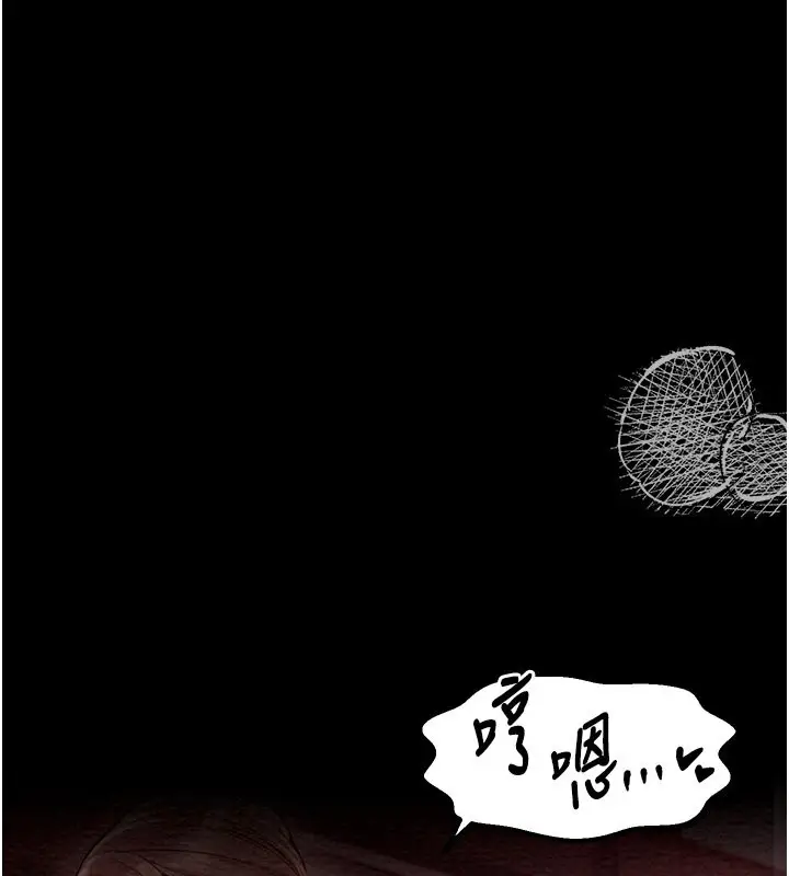 漫画《最强家丁》第8话第171张图
