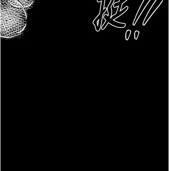 漫画《最强家丁》第8话第181张图