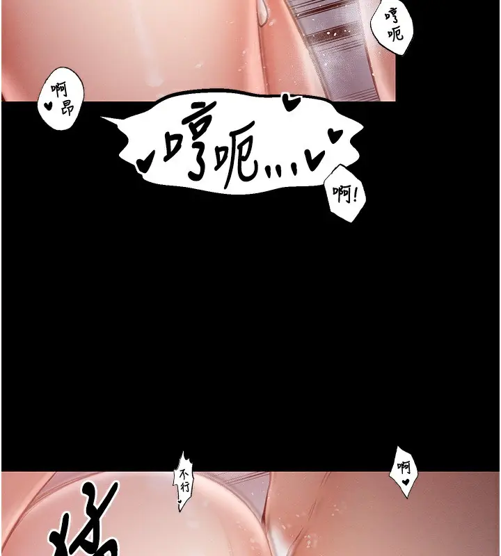 漫画《最强家丁》第8话第183张图