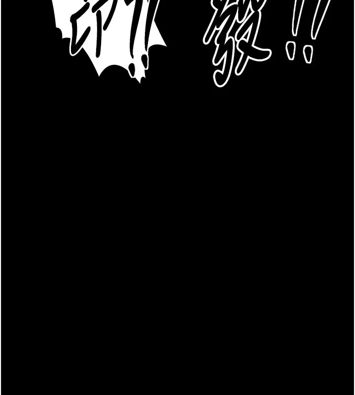 漫画《最强家丁》第8话第187张图