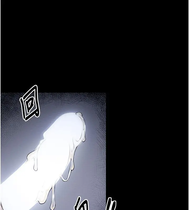 漫画《最强家丁》第8话第191张图
