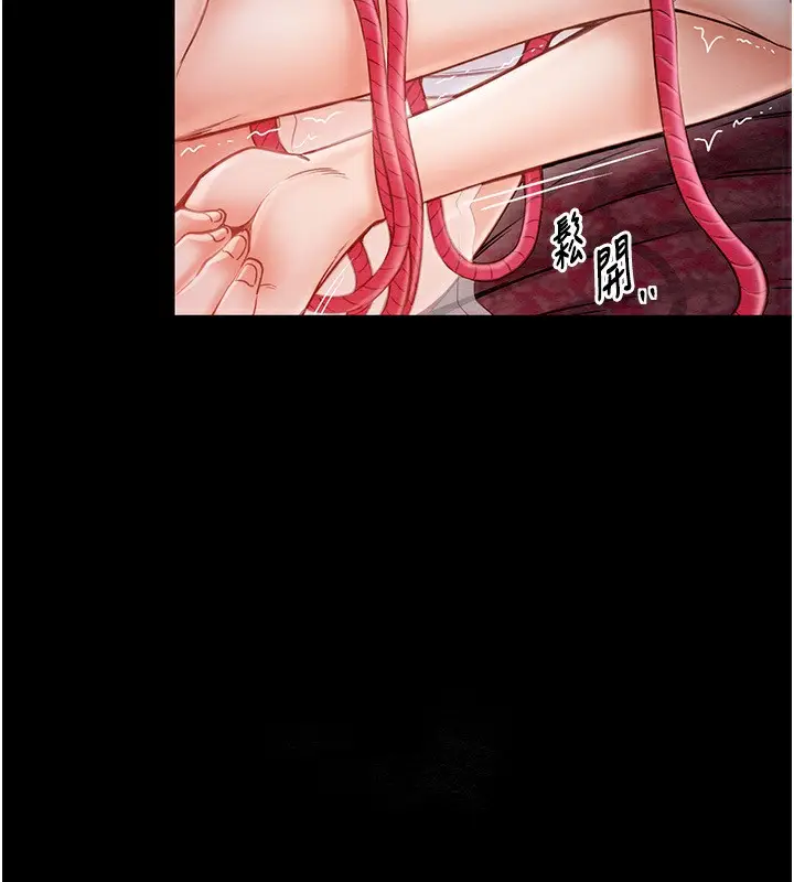 漫画《最强家丁》第8话第204张图
