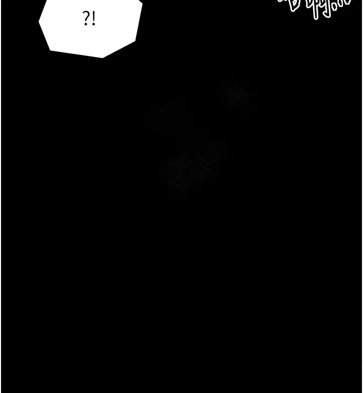 漫画《最强家丁》第8话第206张图