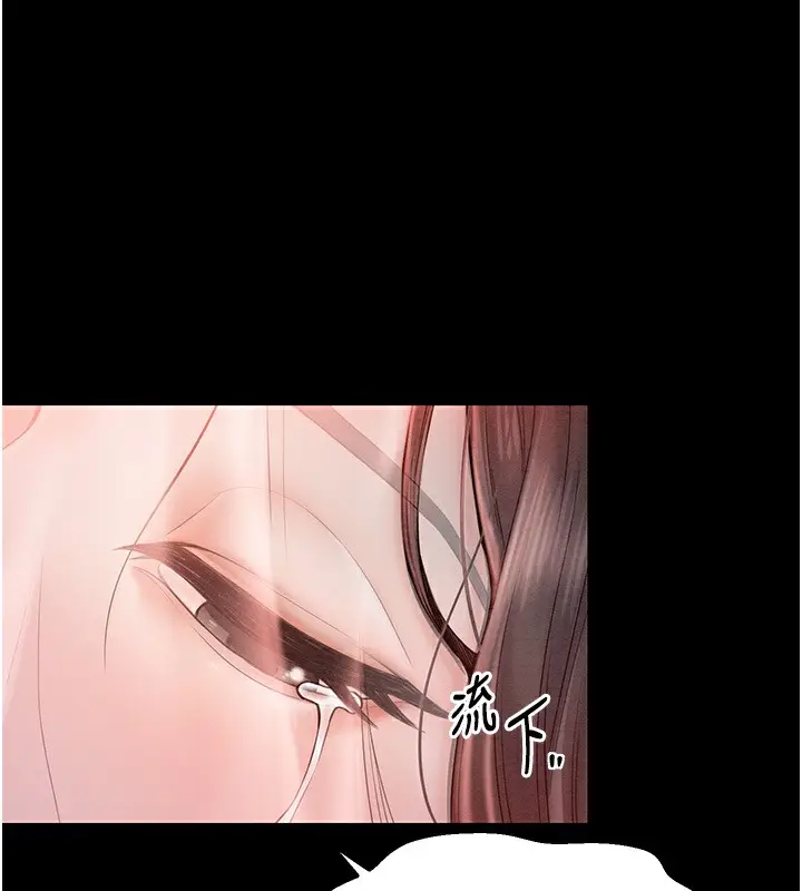 漫画《最强家丁》第8话第209张图