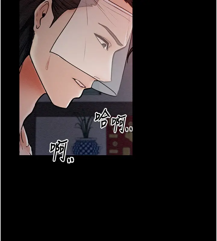 漫画《最强家丁》第8话第212张图