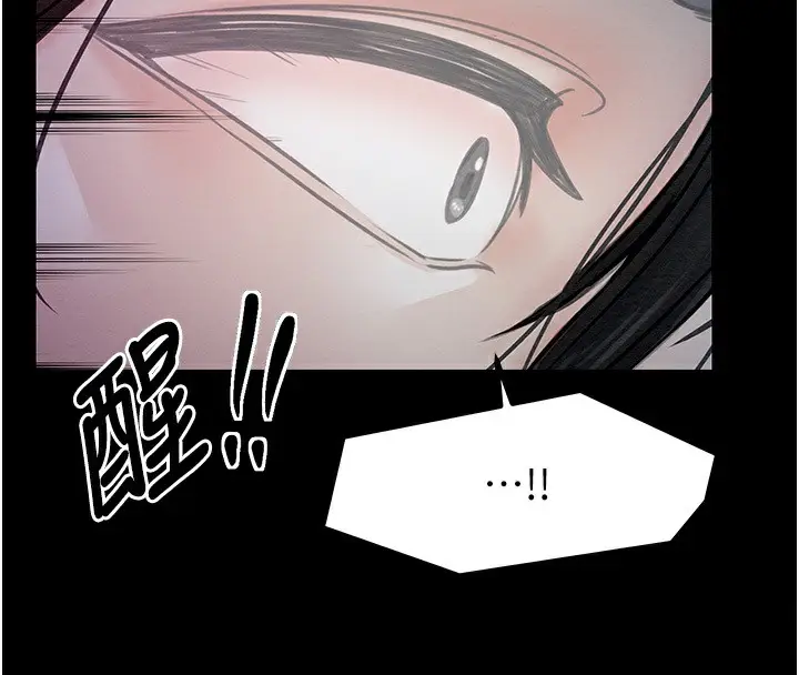 漫画《最强家丁》第8话第214张图