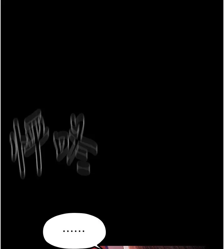 漫画《最强家丁》第8话第215张图