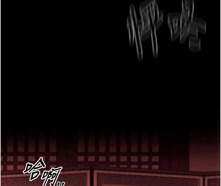 漫画《最强家丁》第8话第222张图