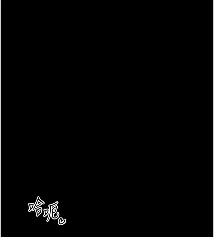 漫画《最强家丁》第8话第6张图