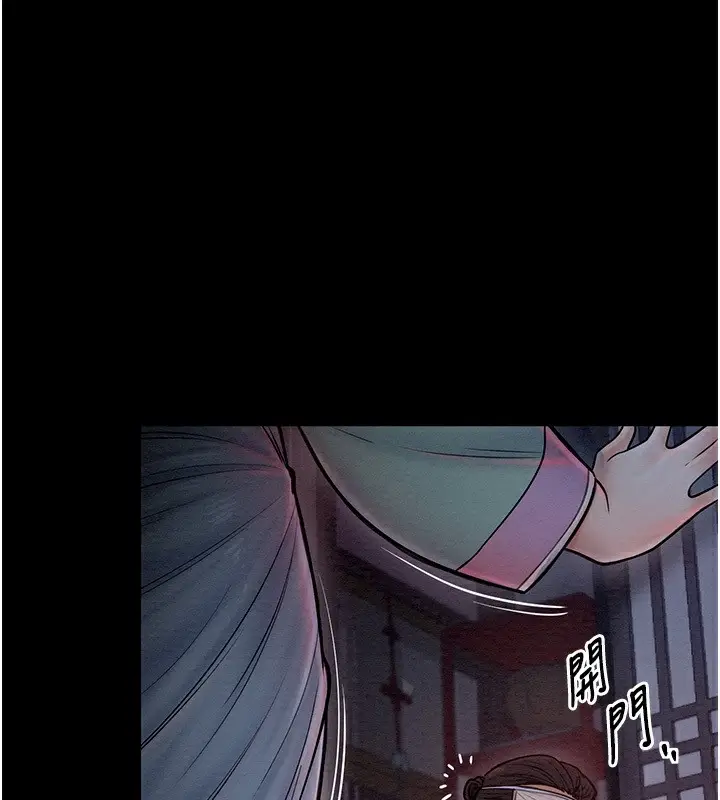 漫画《最强家丁》第8话第63张图