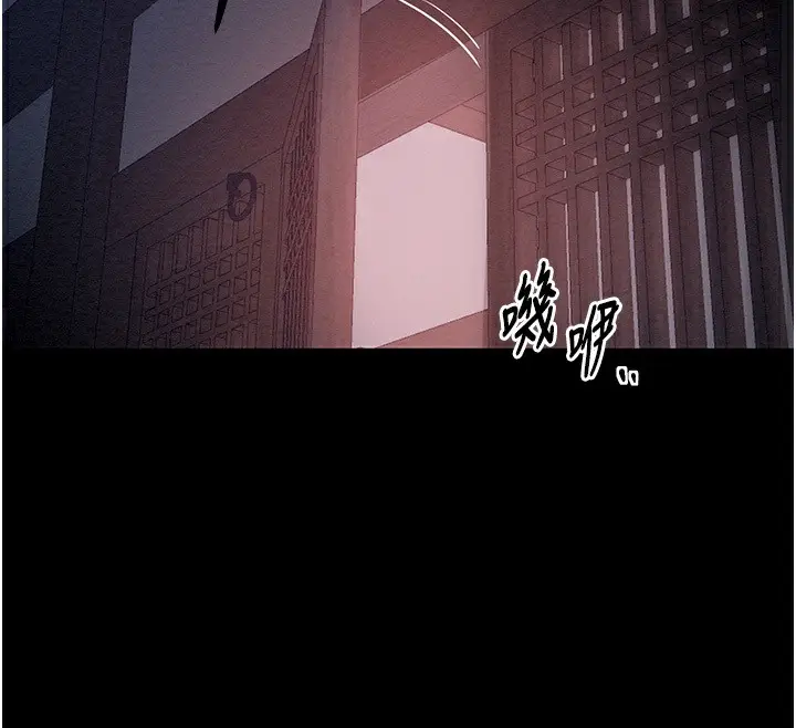 漫画《最强家丁》第8话第69张图