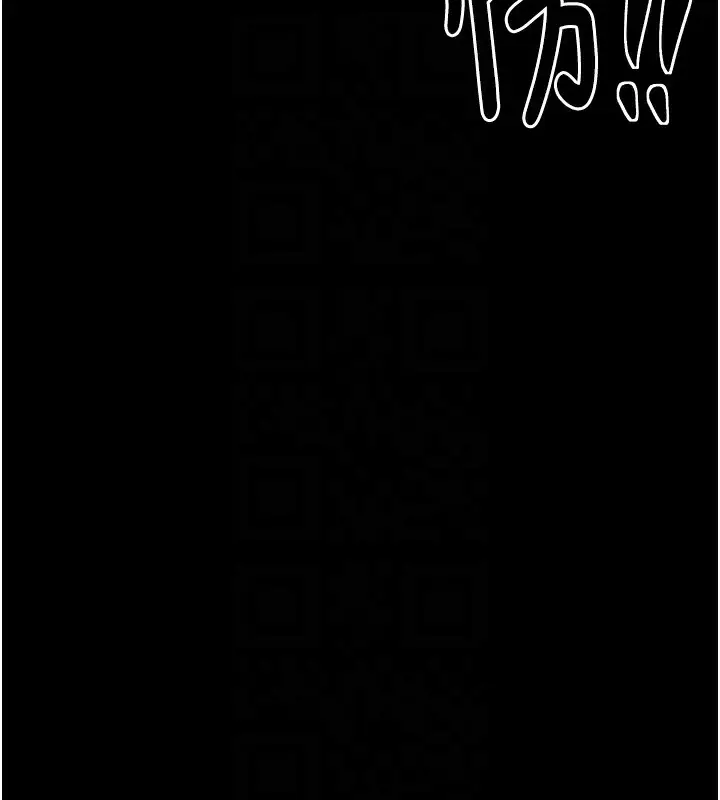 漫画《最强家丁》第8话第74张图