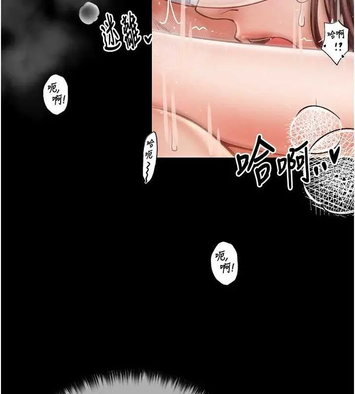 漫画《最强家丁》第9话第102张图