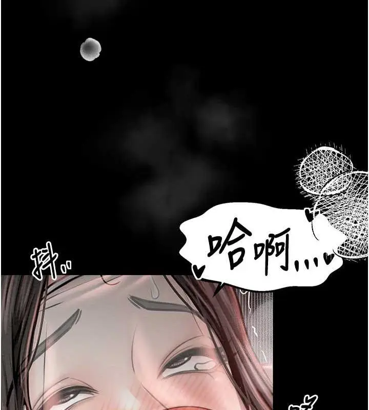 漫画《最强家丁》第9话第112张图