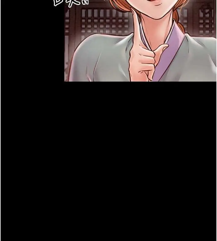 漫画《最强家丁》第9话第127张图