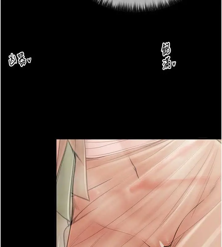 漫画《最强家丁》第9话第150张图