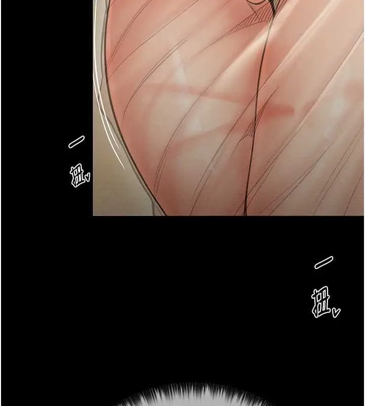 漫画《最强家丁》第9话第151张图