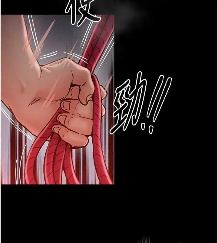 漫画《最强家丁》第9话第24张图