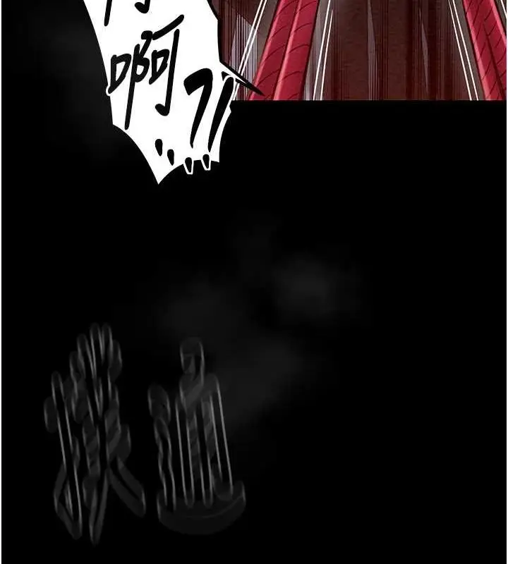 漫画《最强家丁》第9话第26张图