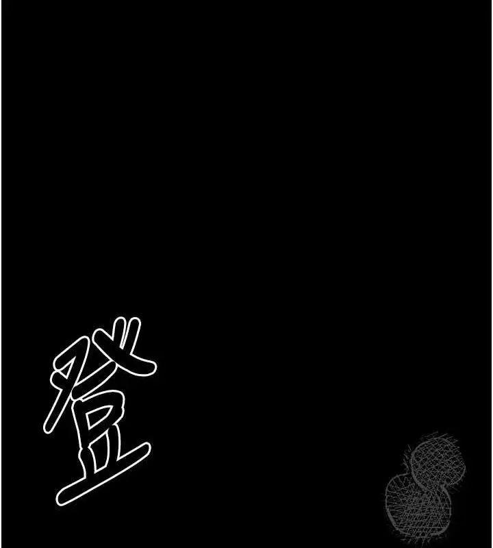 漫画《最强家丁》第9话第27张图