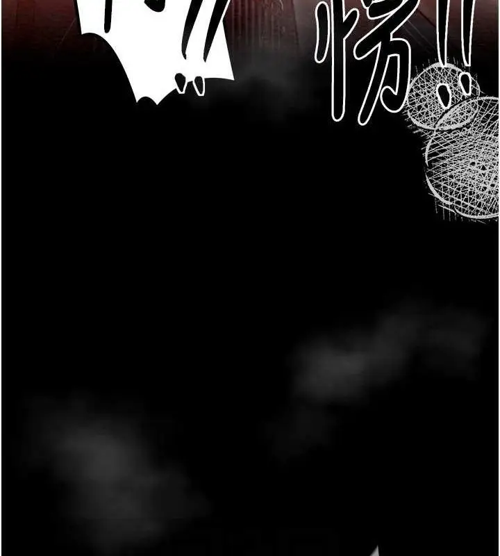 漫画《最强家丁》第9话第30张图