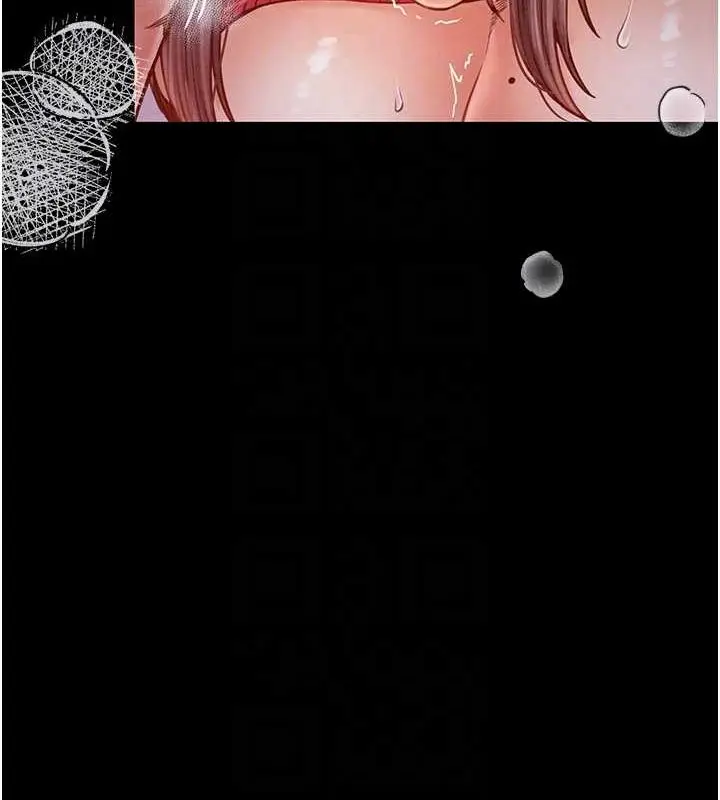 漫画《最强家丁》第9话第32张图