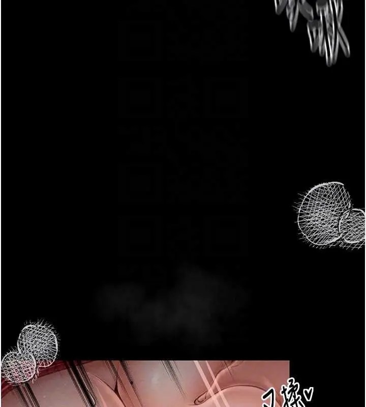 漫画《最强家丁》第9话第45张图