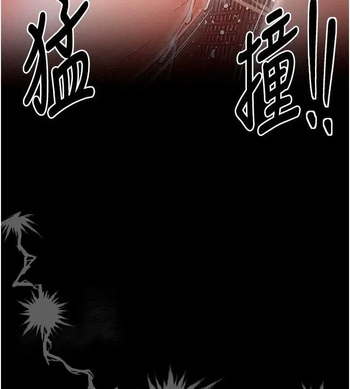 漫画《最强家丁》第9话第55张图