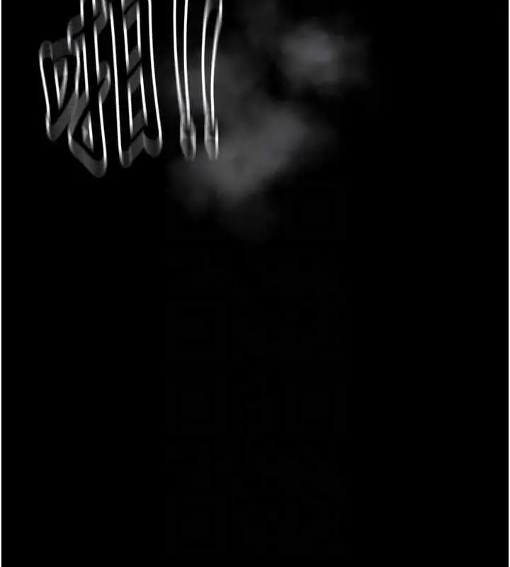 漫画《最强家丁》第9话第59张图