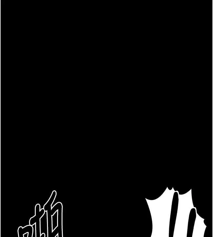 漫画《最强家丁》第9话第60张图