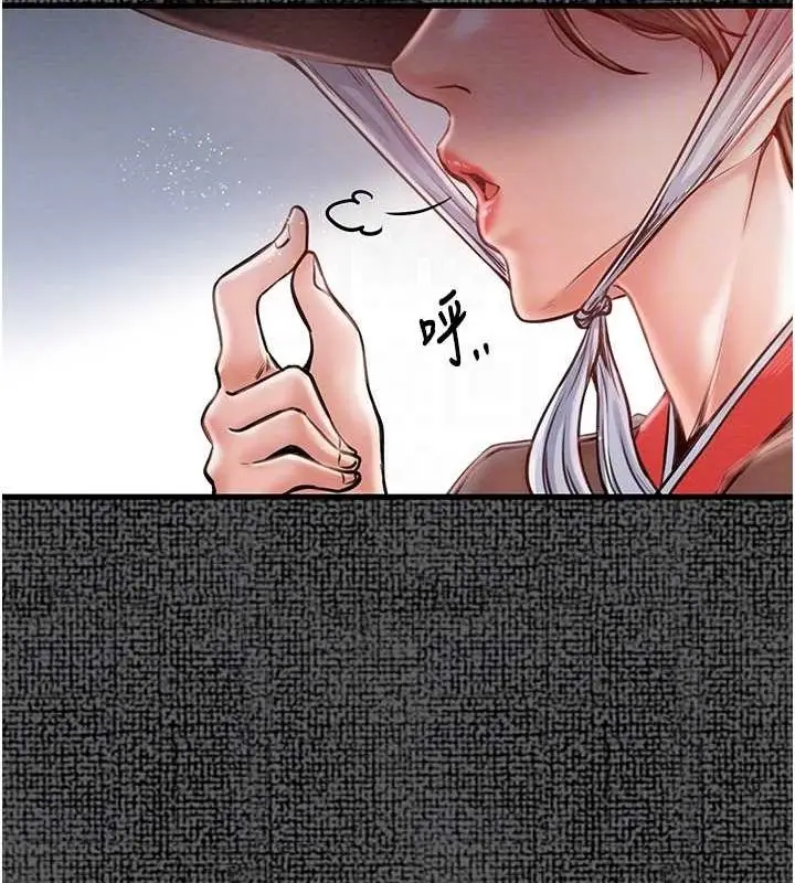 漫画《最强家丁》第9话第71张图