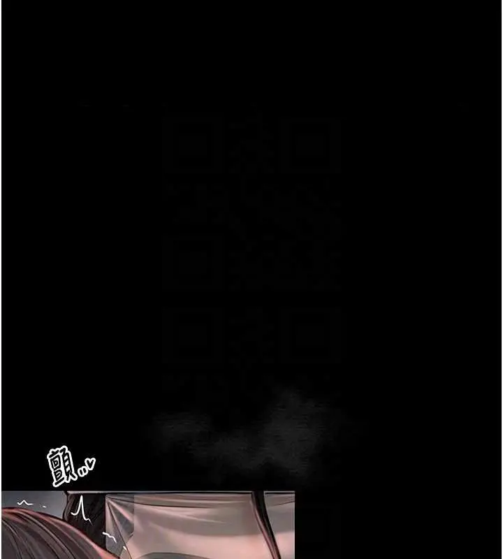 漫画《最强家丁》第9话第90张图