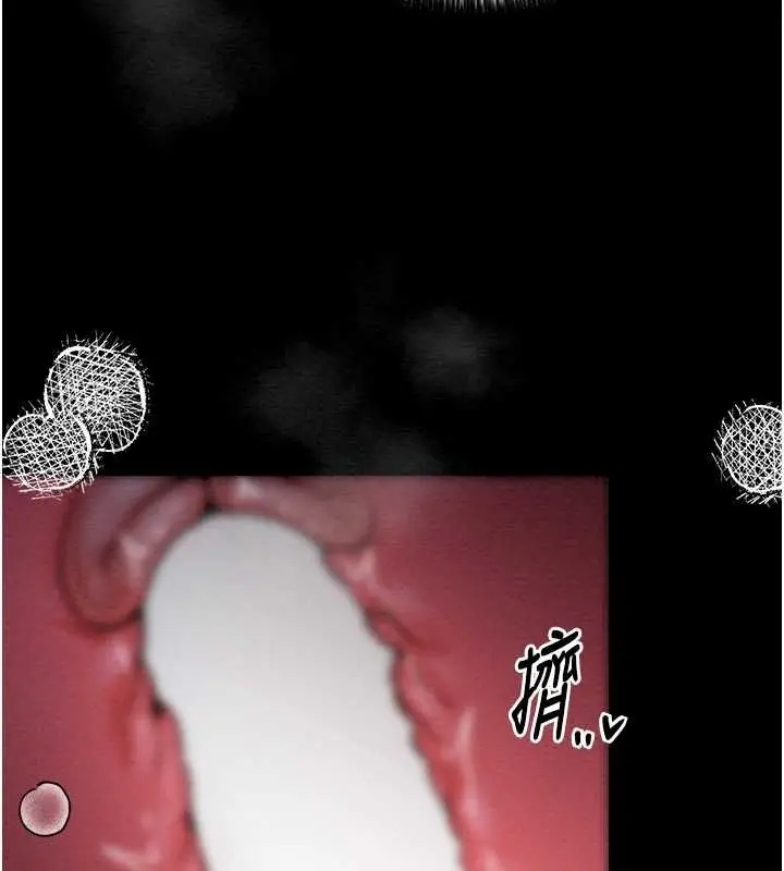 漫画《最强家丁》第9话第94张图