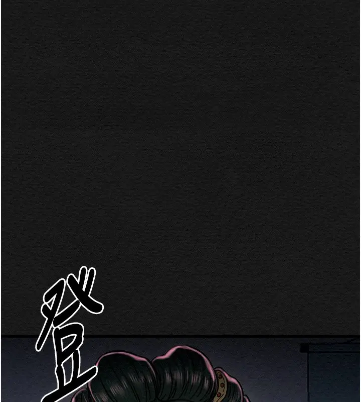 漫画《最强家丁》第10话第104张图