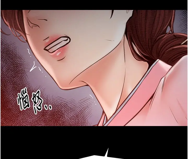 漫画《最强家丁》第10话第147张图