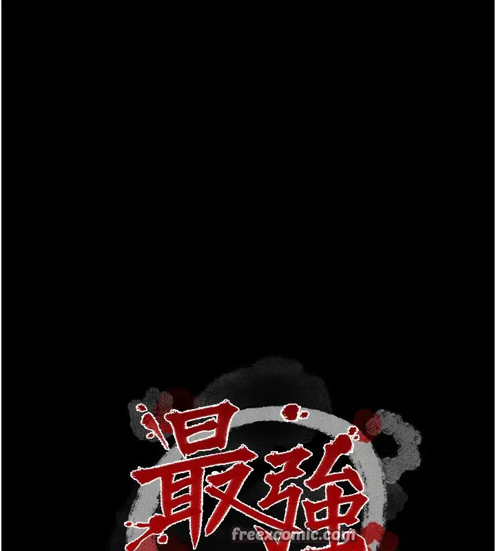 漫画《最强家丁》第10话第15张图