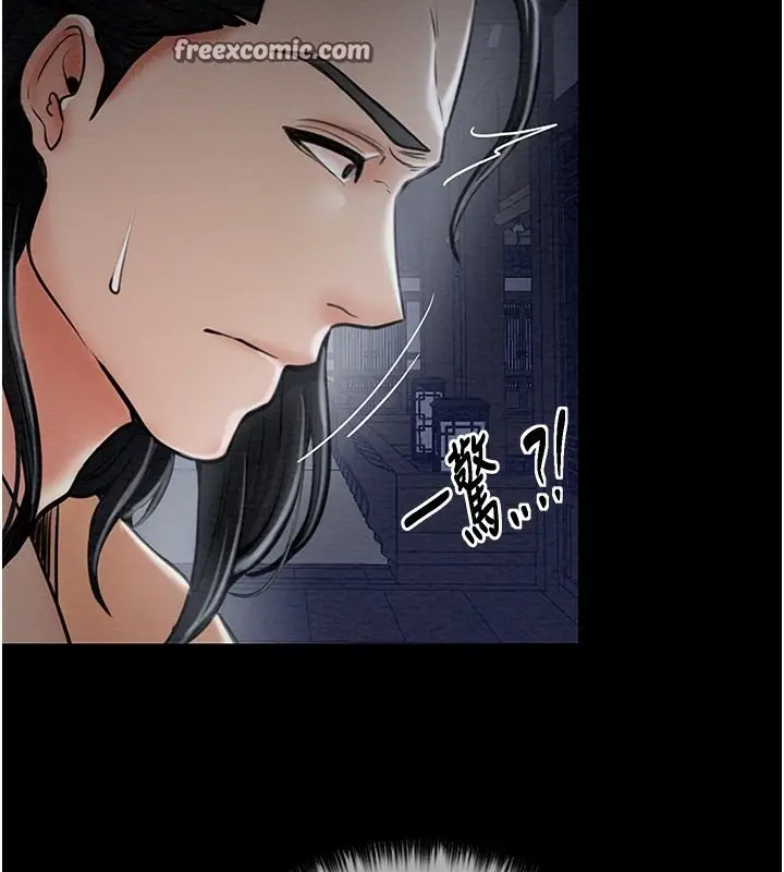 漫画《最强家丁》第10话第150张图