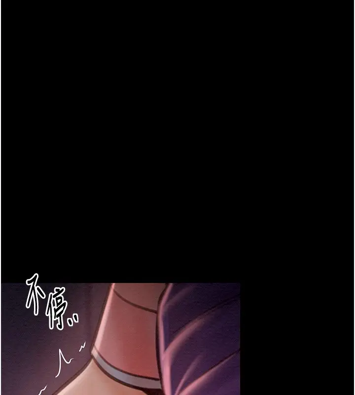 漫画《最强家丁》第10话第164张图