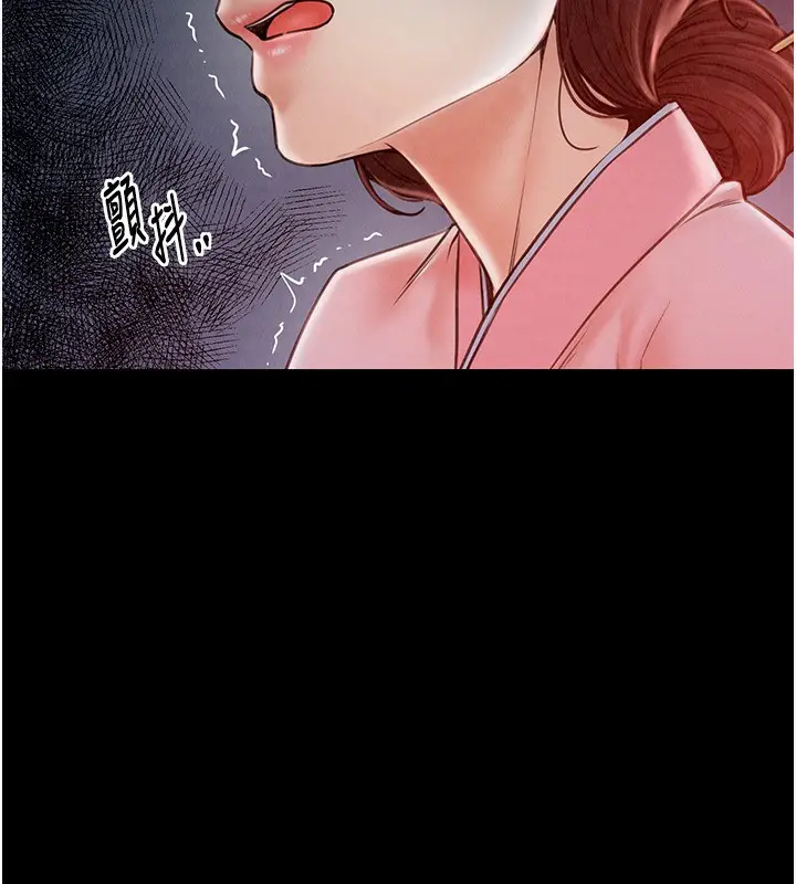 漫画《最强家丁》第10话第181张图