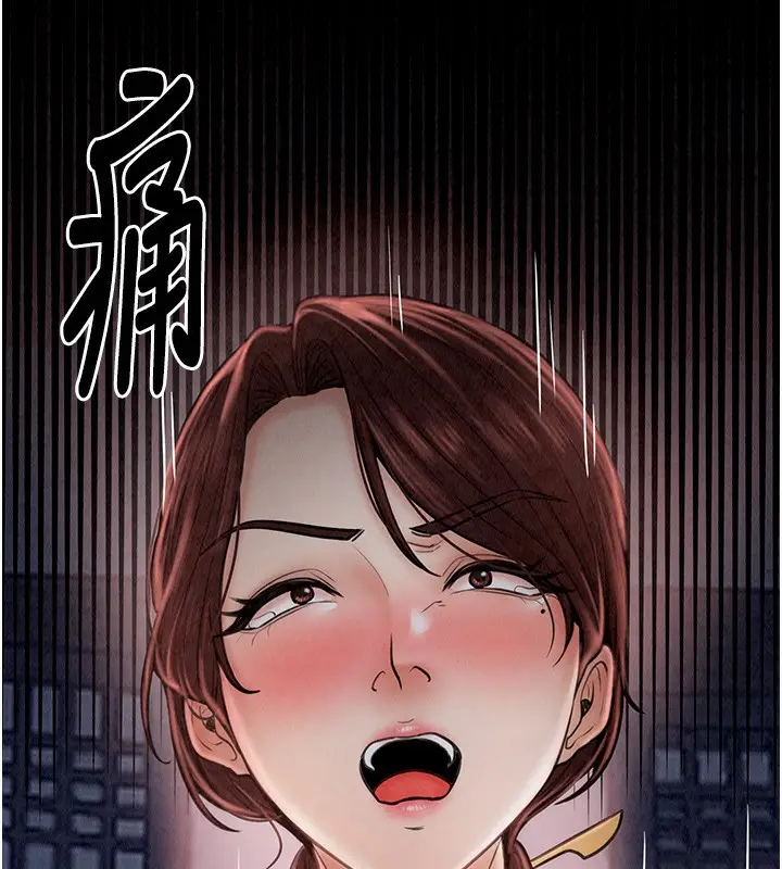 漫画《最强家丁》第10话第183张图