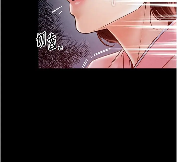 漫画《最强家丁》第10话第188张图