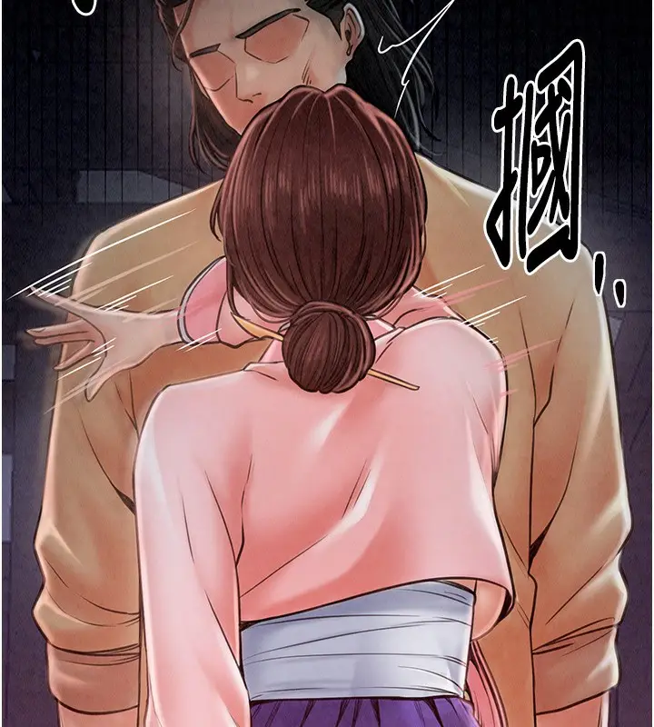 漫画《最强家丁》第10话第190张图