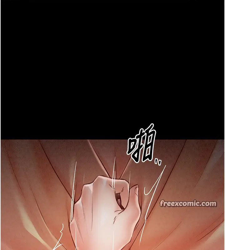 漫画《最强家丁》第10话第195张图